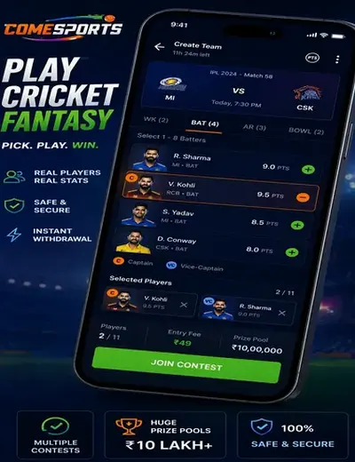 78n (78 n login) fantasy cricket & matchday visual 2